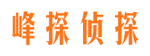 额尔古纳捉小三公司